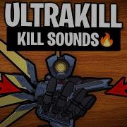 Ultrakill Kill Sound