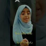 Sallu Ala Nasheed