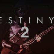 Destiny 2 Journey Epic Metal Cover Little V