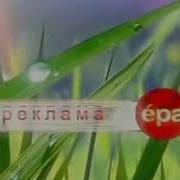 Ут 1 Прогноз Погоды 2010