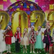 Это Новый Год Группа Музыка Плюс 2021