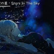 Klydix Stars In The Sky