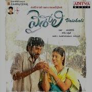 Vaishali Theme Music