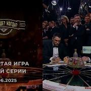 Как Давно Я Тебя Не Видел 6 06 2025