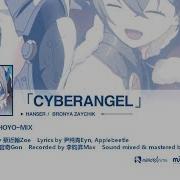 Honkai Impact 3 Cyber Angel