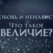 Л Рон Хаббард