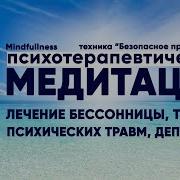 Безопасное Место