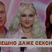 Я Не Видел Женщин