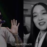 Vnasakar Remix