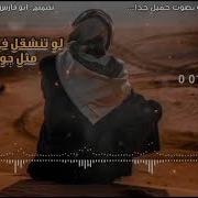 ياساري الليل فوق النت والجوال