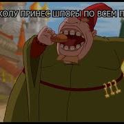 Мем Калыван