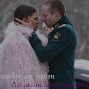 Я Так Ка