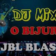 English Babu Desi Mem Dj Mix Song