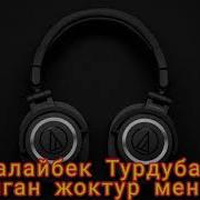 Бурала Басып Сен Келип Скачать