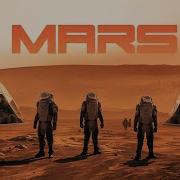 Welcome To Mars