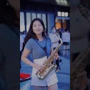 Китайская Песня Вечная Любовь Саксофон