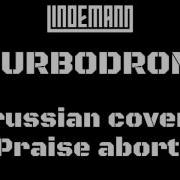 Lindemann Praise Abort На Русском By Точка Z