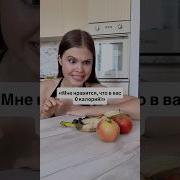 Или Нет Мем