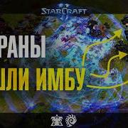 Starcraft 2