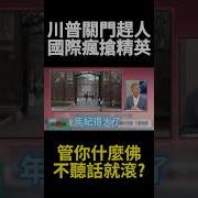 政治新星