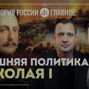 Назаренко И Яковлев