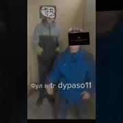 Всем Привет С Вами Даня А Это Сережа