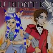 Leafy Jedi Песни