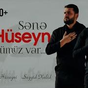 Ya Huseyn