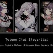 Totemo Itai Itagaritai Sekai