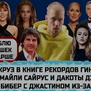 Жизнь Второй Раз Книга 4
