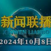 最新习近平新闻