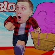 Побег Из Магазина Мороженого Roblox