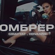 Gidayyat X Hovannii Сомбреро Remix Tiktok Video 2K19