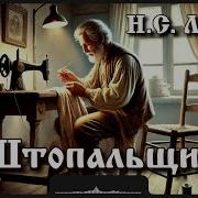 Православная Литература Аудиокниги