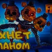 Five Nights Td