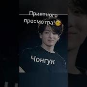 Реакция Bts Когда Т И Пожертвовала Собой Ради Него Хен Лайн