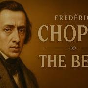 Шопен Сборник Лучшее