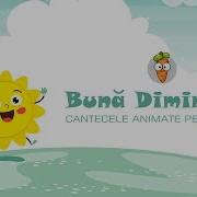 Cântă Cocoșul Diminiața
