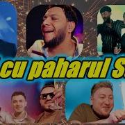Hai Paharul Sus