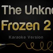 Frozen 2 Meni Neznano Karaoke Into The Unkown