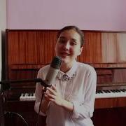 Халық Әні Бір Бала Cover By Amira