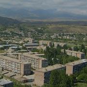 Сисиан