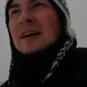 Мне Холодно Мне Холодно Мне Очень Очень Холодно