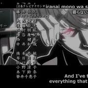Nightmare Alumina Vocal Cover Deathnote Ending Song