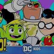 The Multiverse Of Starfire