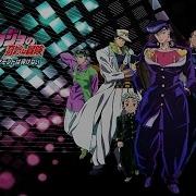 Jojo S Bizarre Adventure Opening 7 Full Karen Aoki Daisuke Hasegawa
