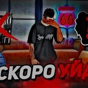Подняться Бомжи