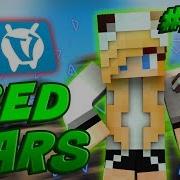 Жаркая Катка В Бед Варс На Ваймворлде Minecraft Bed Wars Vimeworld 167