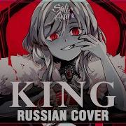 Monster Gumi На Русском Мужским Голосом