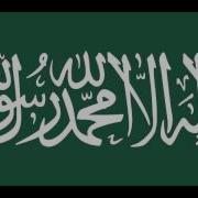 Nasheed Fataat Al Khair